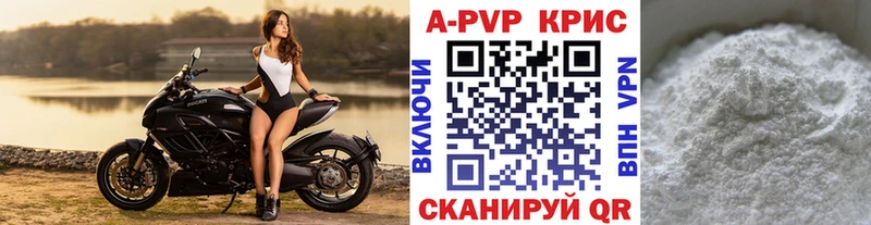 купить Суджа А ПВП крисы CK
