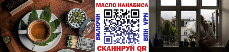 Canna-Cookies конопля  магазин    Суджа 