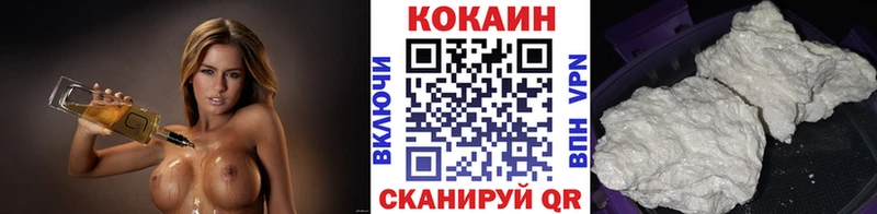 купить цена Суджа КОКАИН Columbia