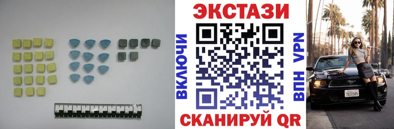 МЕГА ТОР  Суджа  Экстази Cube  купить наркоту 