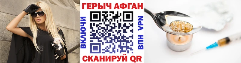 MEGA ссылки Суджа ГЕРОИН белый купить