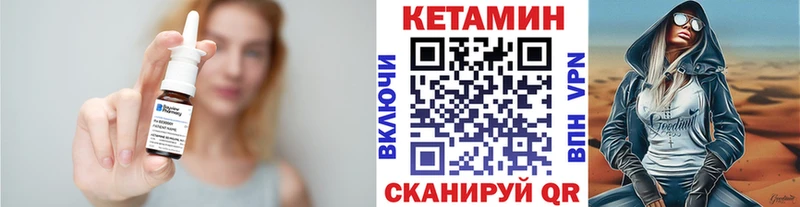где можно купить   Суджа  Кетамин VHQ 