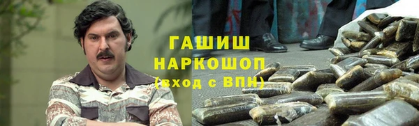 шишки Алексин