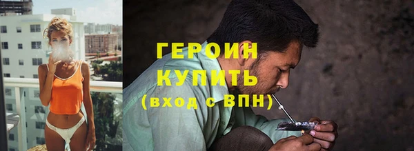 героин Новодвинск