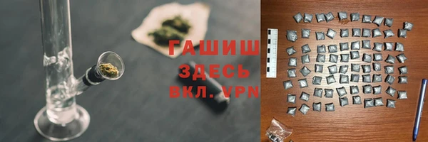 шишки Алексин