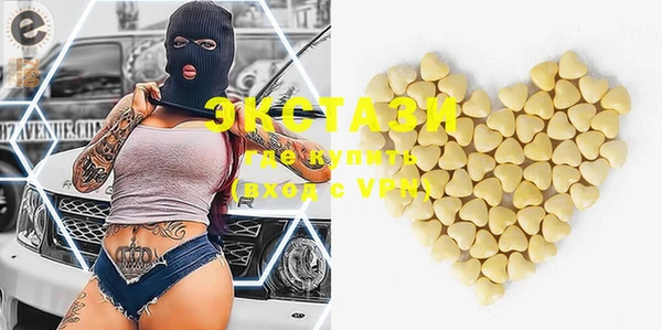 шишки Алексин