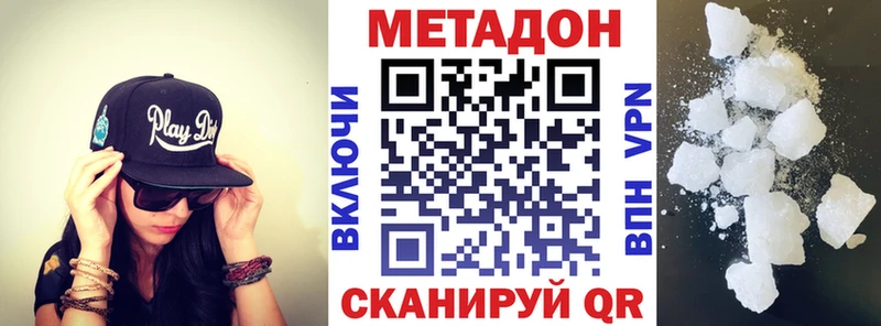 блэк спрут как войти  где найти наркотики  Суджа  Метадон methadone 