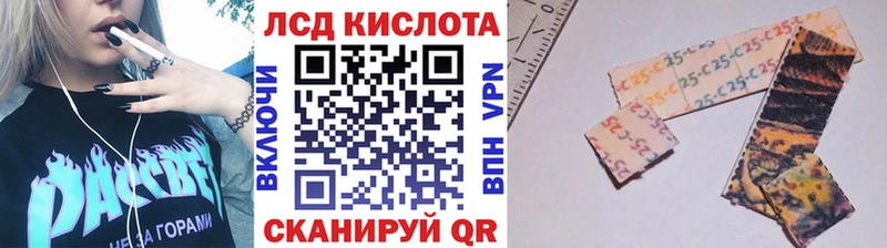 kraken ONION закладки Суджа Марки 25I-NBOMe 1,8мг
